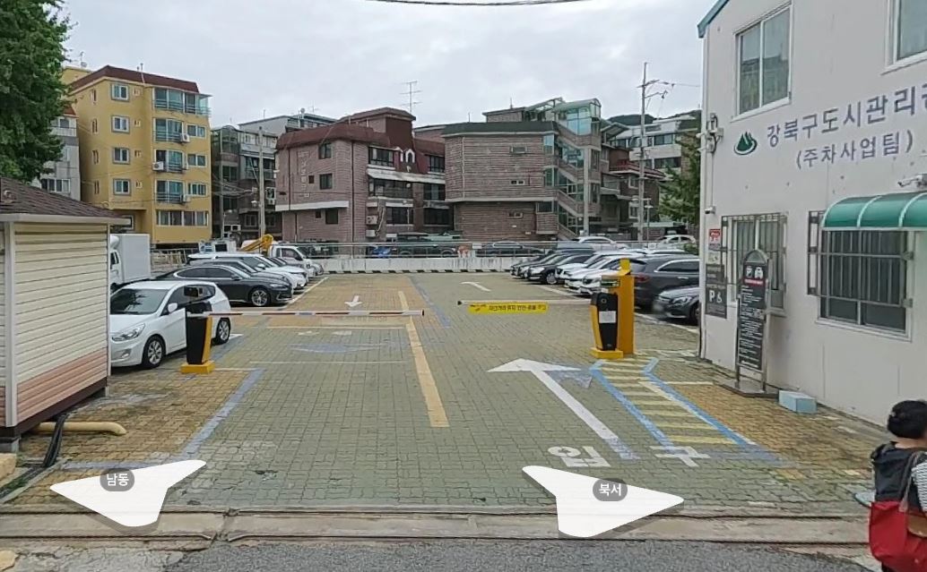 인수동 공영주차장