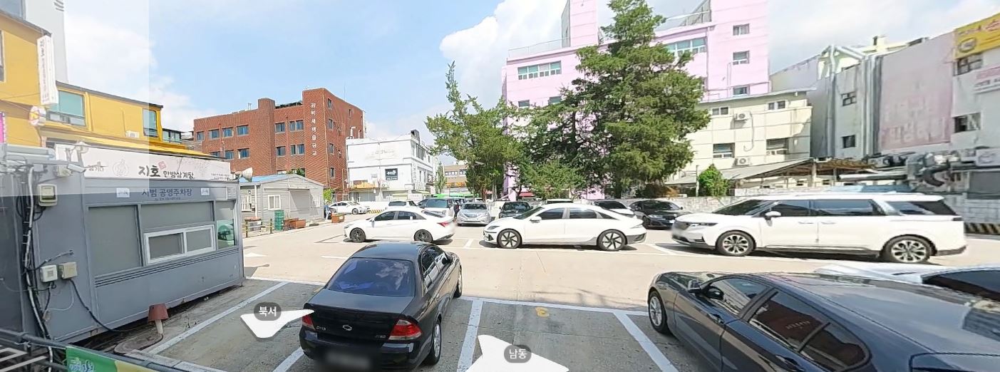 시범 공영주차장 이…