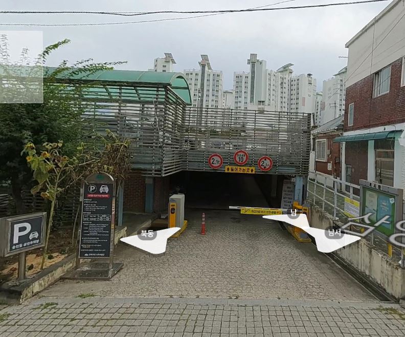 송천동 공영주차장