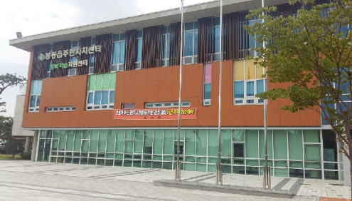 봉동읍행정복지센터 본관3층 1