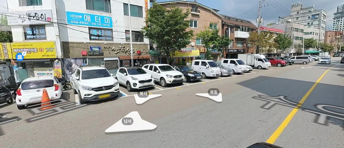 나눔터길 노상공영주…