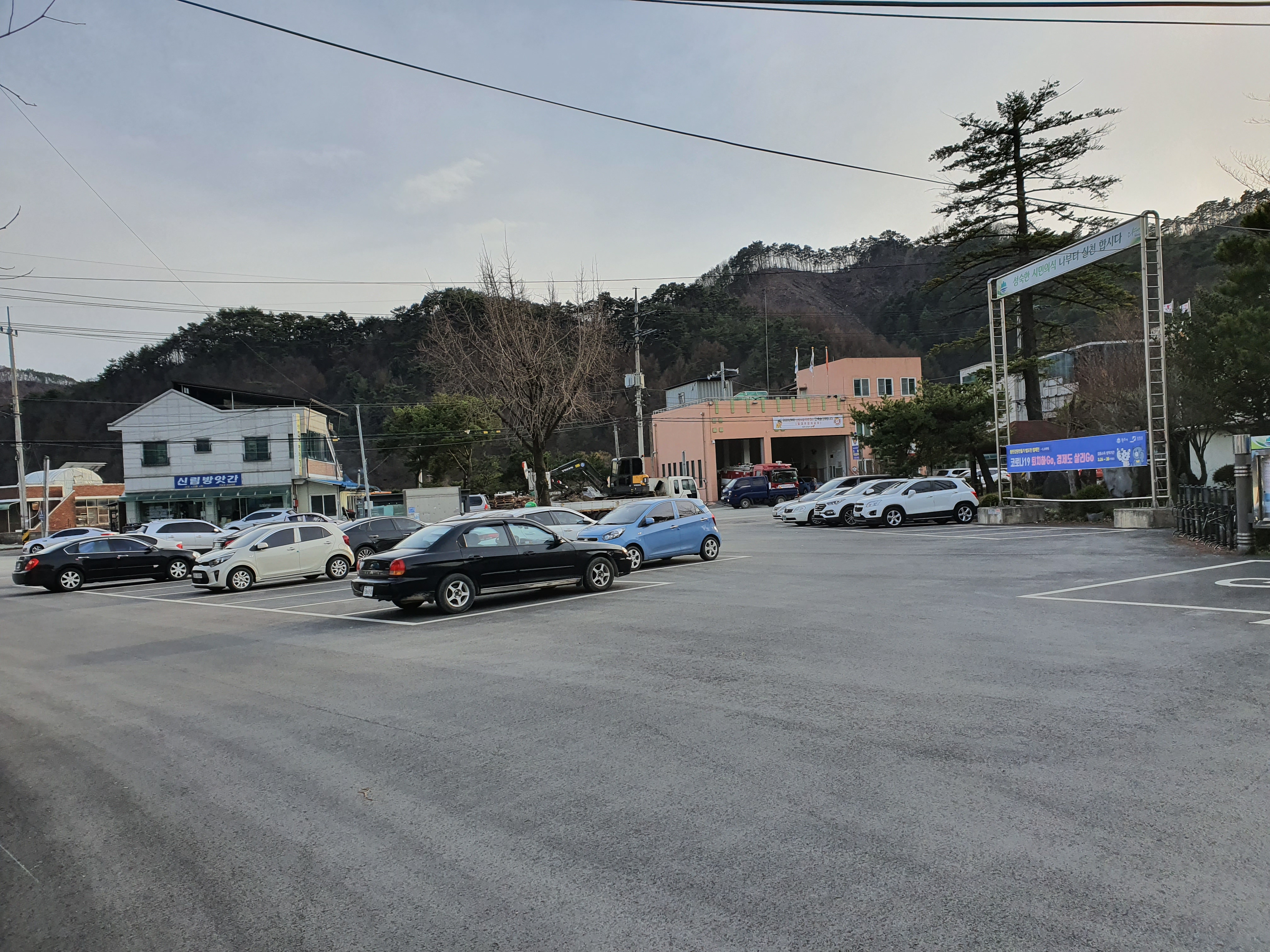 신림면행정복지센터 …