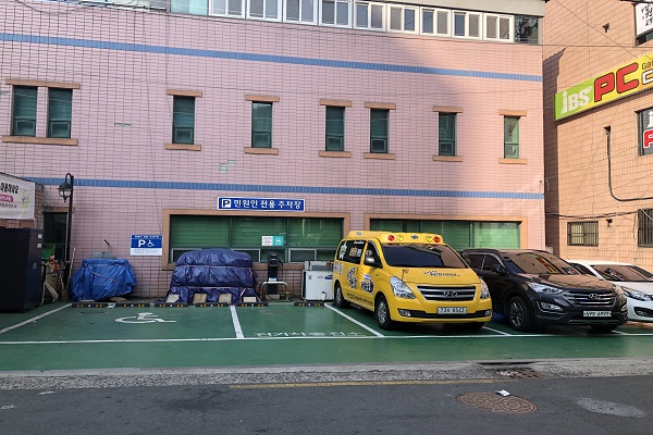 범물2동행정복지센터…
