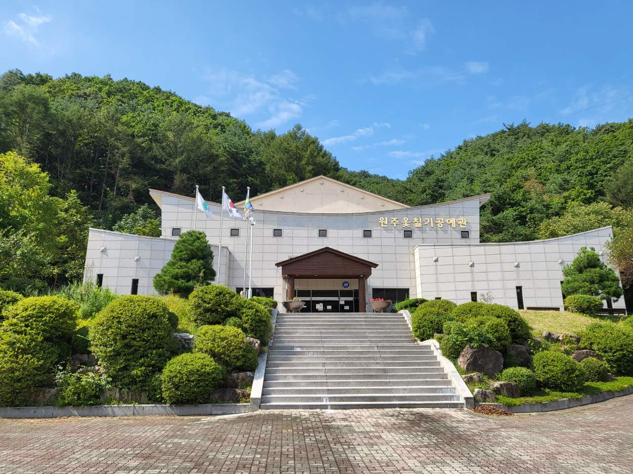 옻칠기공예관 본관 …