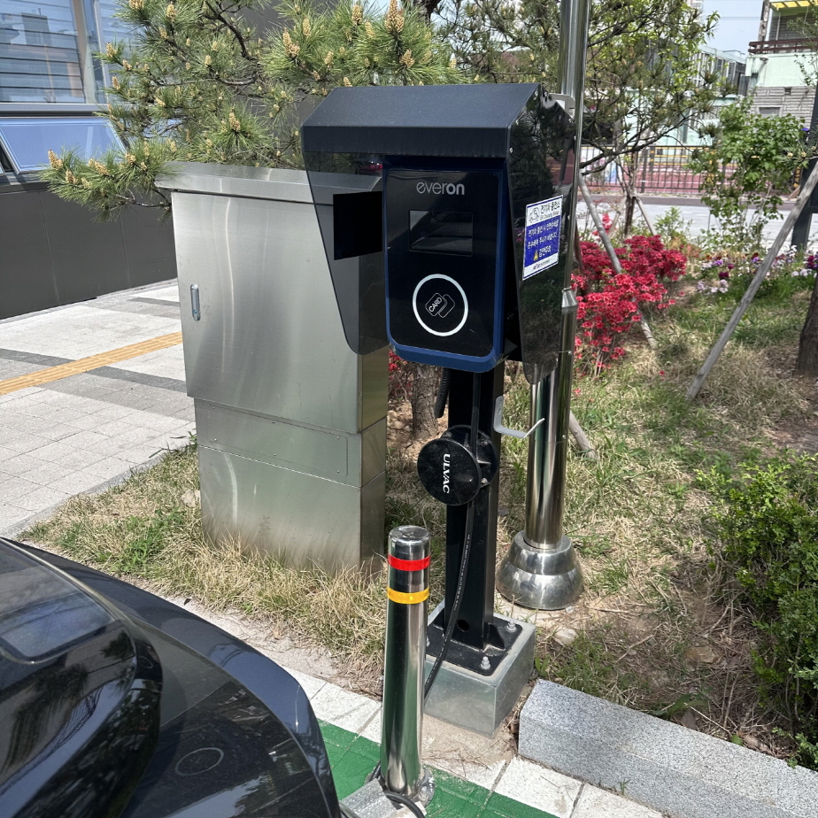 전기차충전소 2