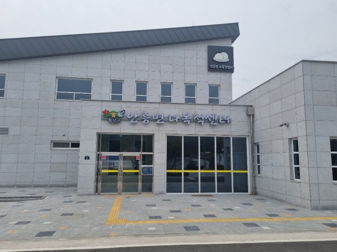 안흥다목적센터 1층 1