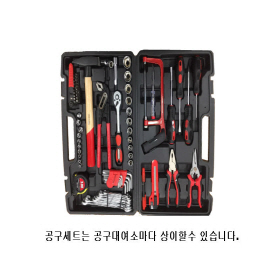 보쉬수공구세트 — 제공기관 등록 이미지