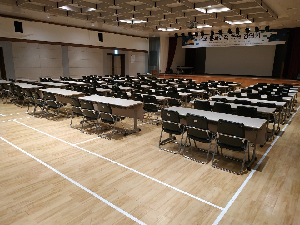 국립해양문화재연구소 사회교육관 강당 1