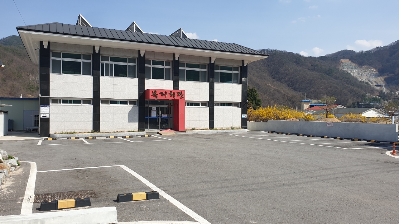 지례면복지회관 본관앞