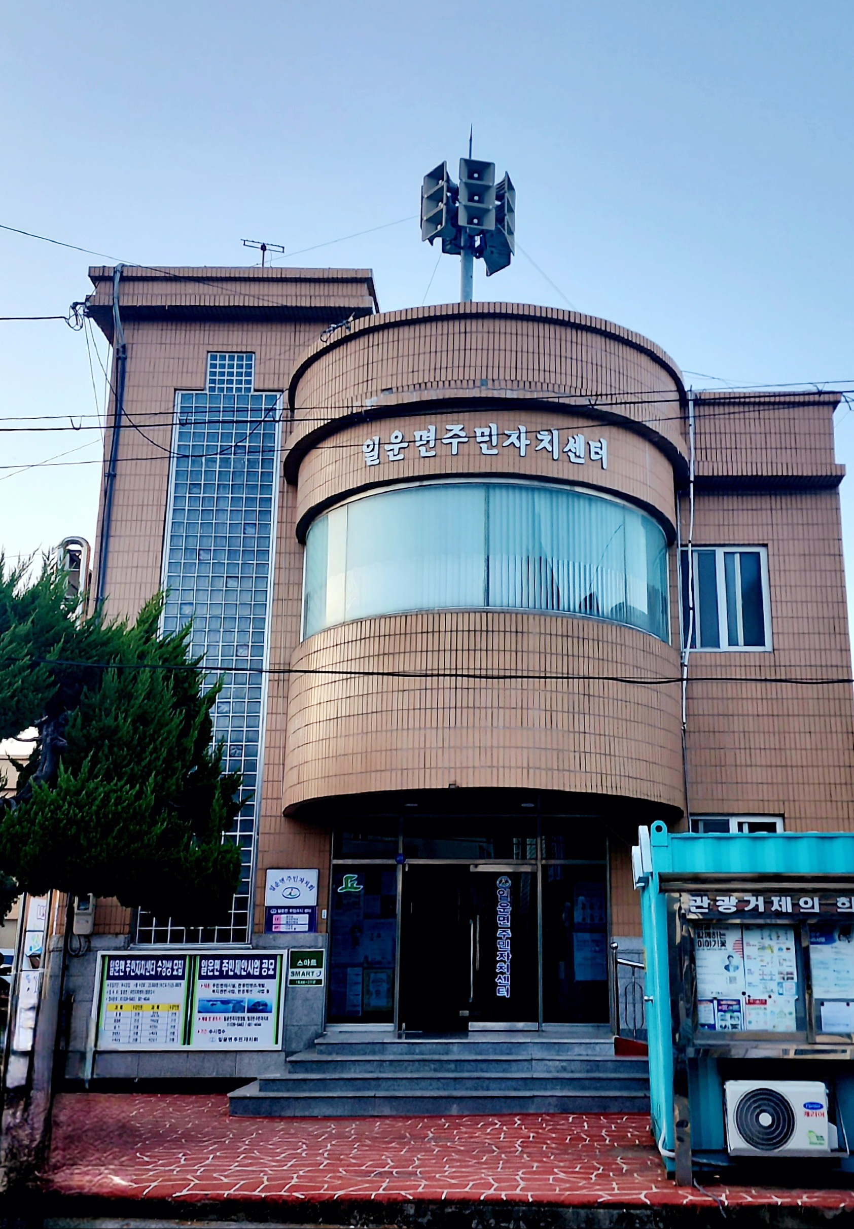 일운면 주민자치센터 프로그램 감성수채화 1