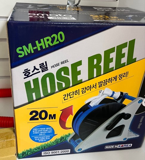 호스릴 — 제공기관 등록 이미지