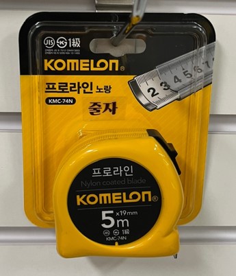 줄자 — 제공기관 등록 이미지