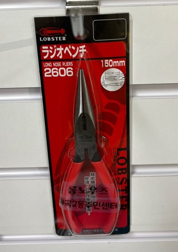 롱노우즈 1