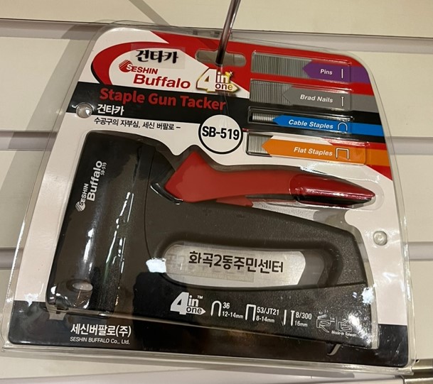 건타카 — 제공기관 등록 이미지