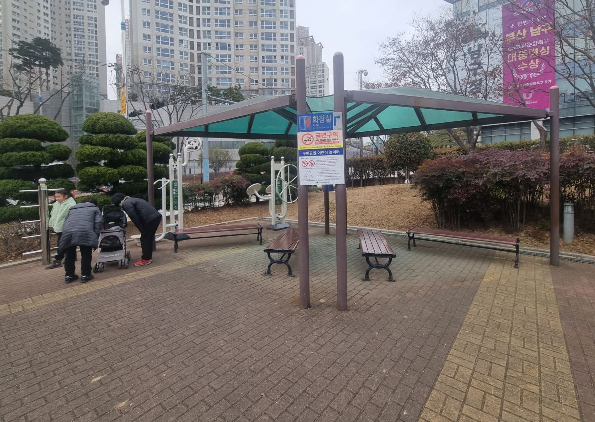 청사 앞 동네체육시설 1