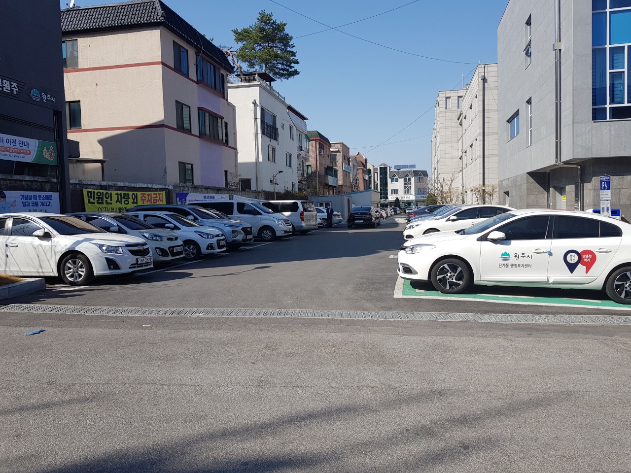 단계동행정복지센터 …