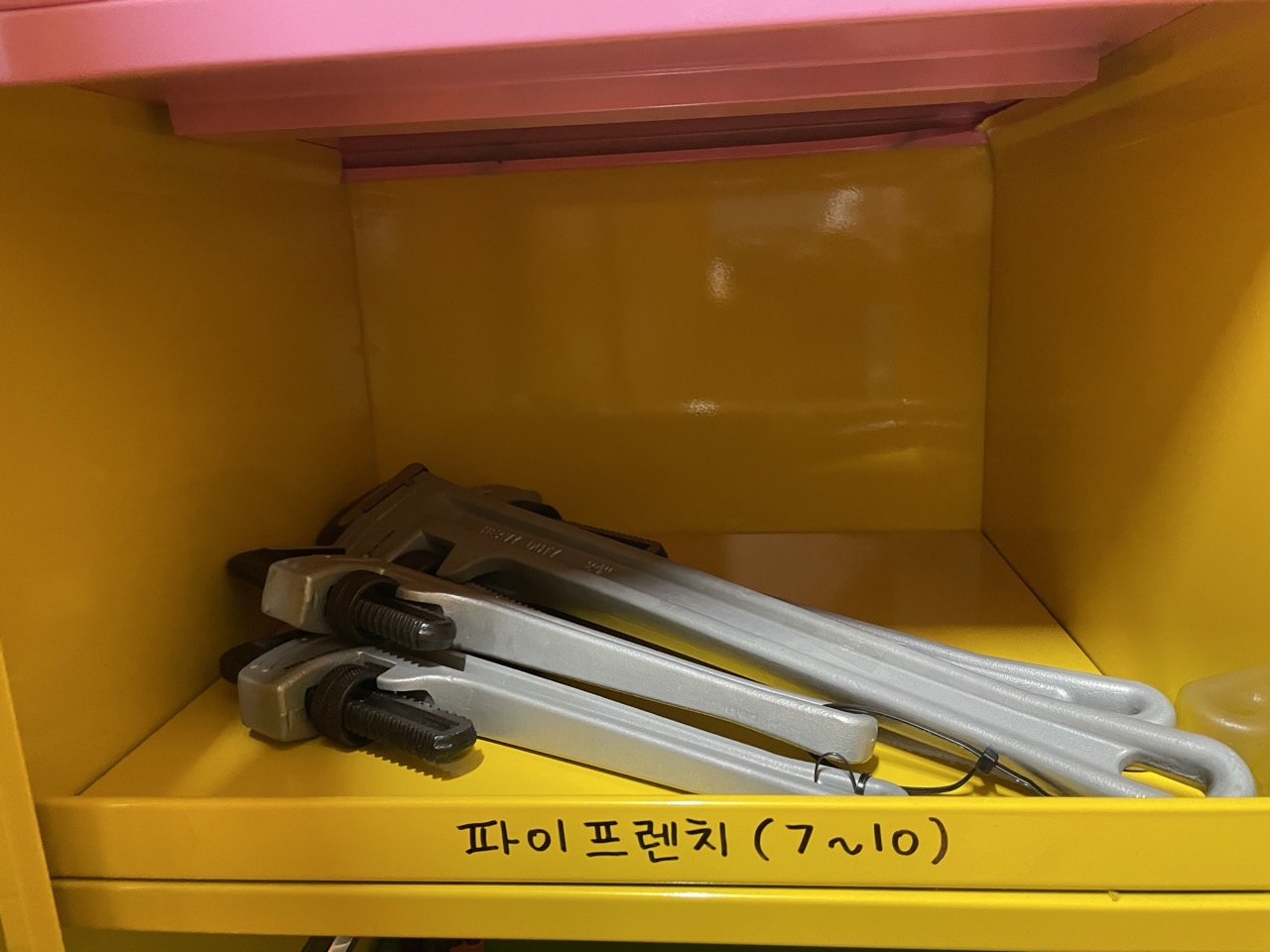 파이프렌치 1