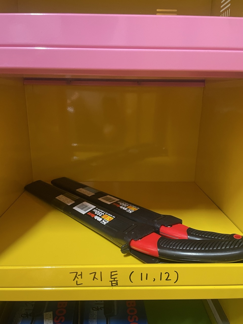 전지톱 — 제공기관 등록 이미지