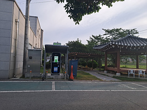 해보면사무소 전기차충전시설 2
