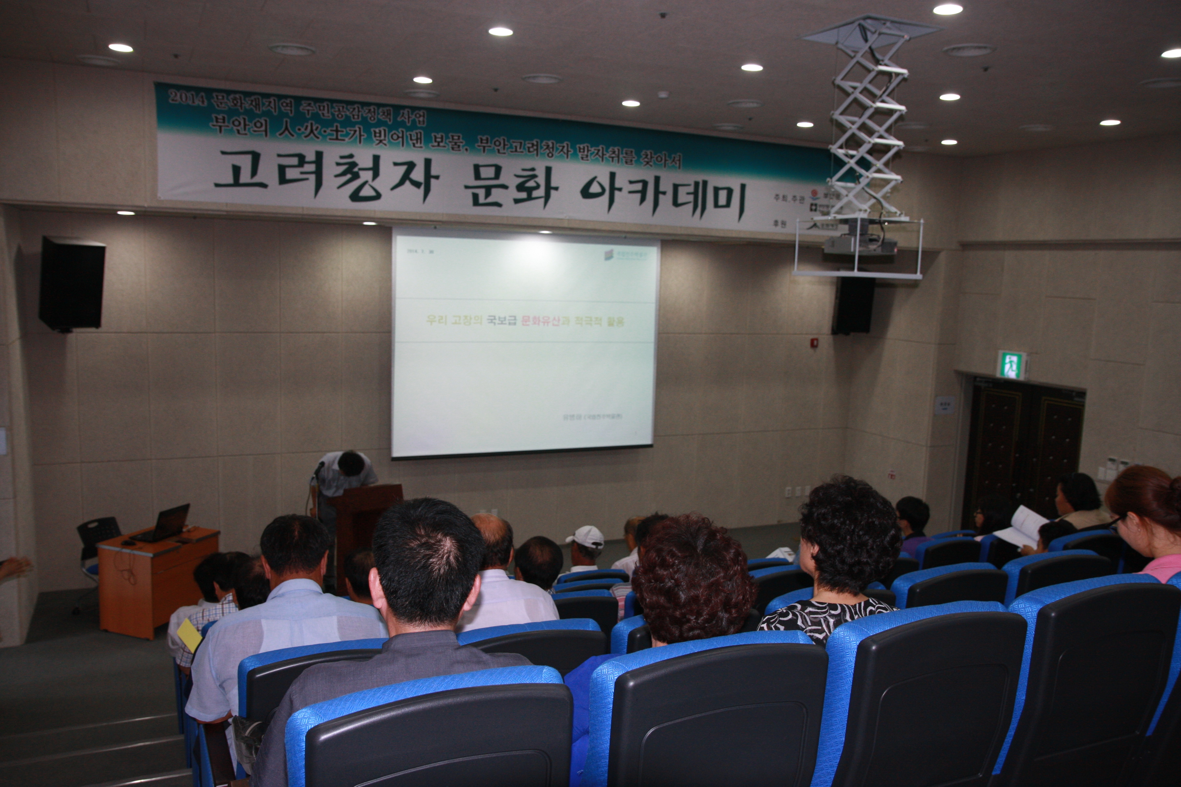 청자박물관 본관 3층 2