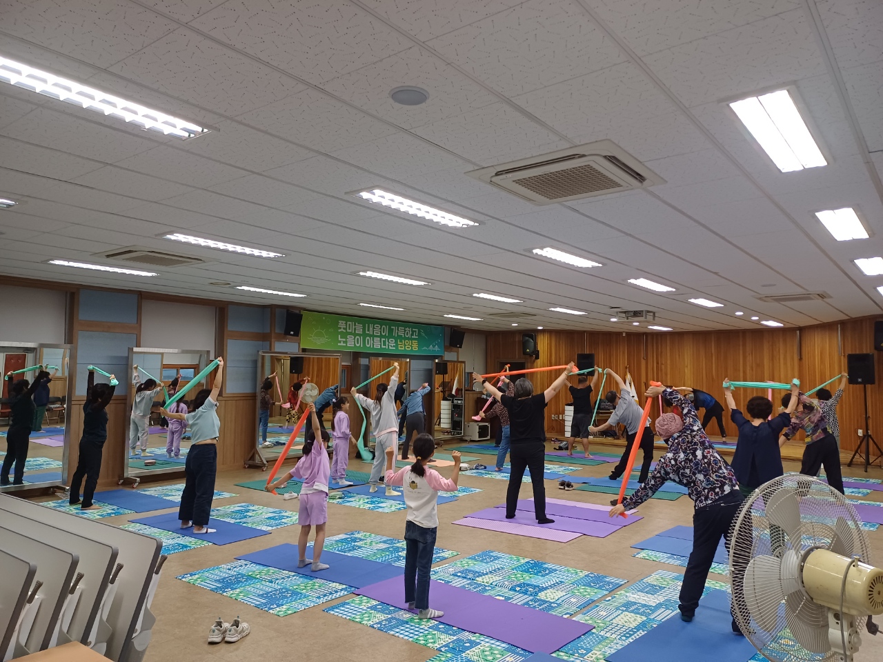 남양동 단전호흡 주민자치프로그램 1