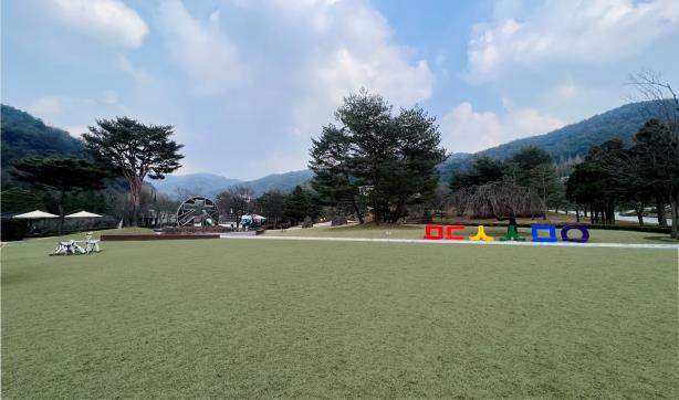 미동산수목원 1