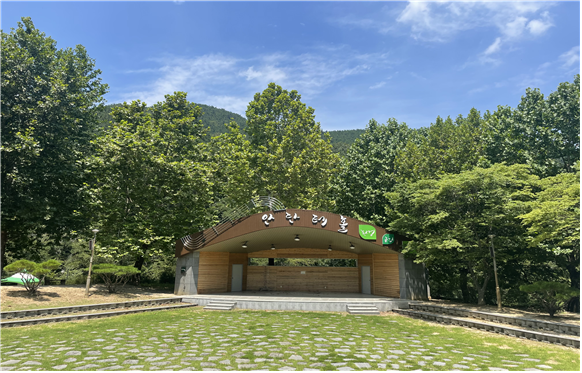 환경연수원 야외공연장(안단테홀) 1