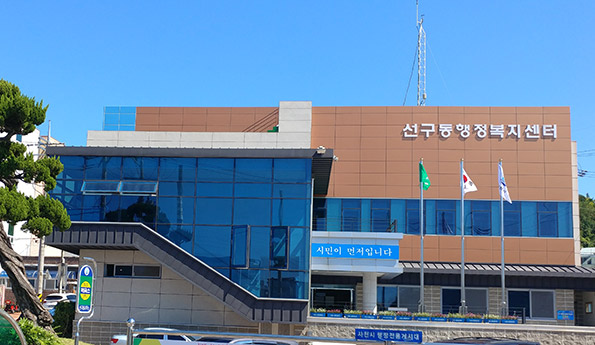 선구동주민자치프로그램(디지털 시민양성) 1