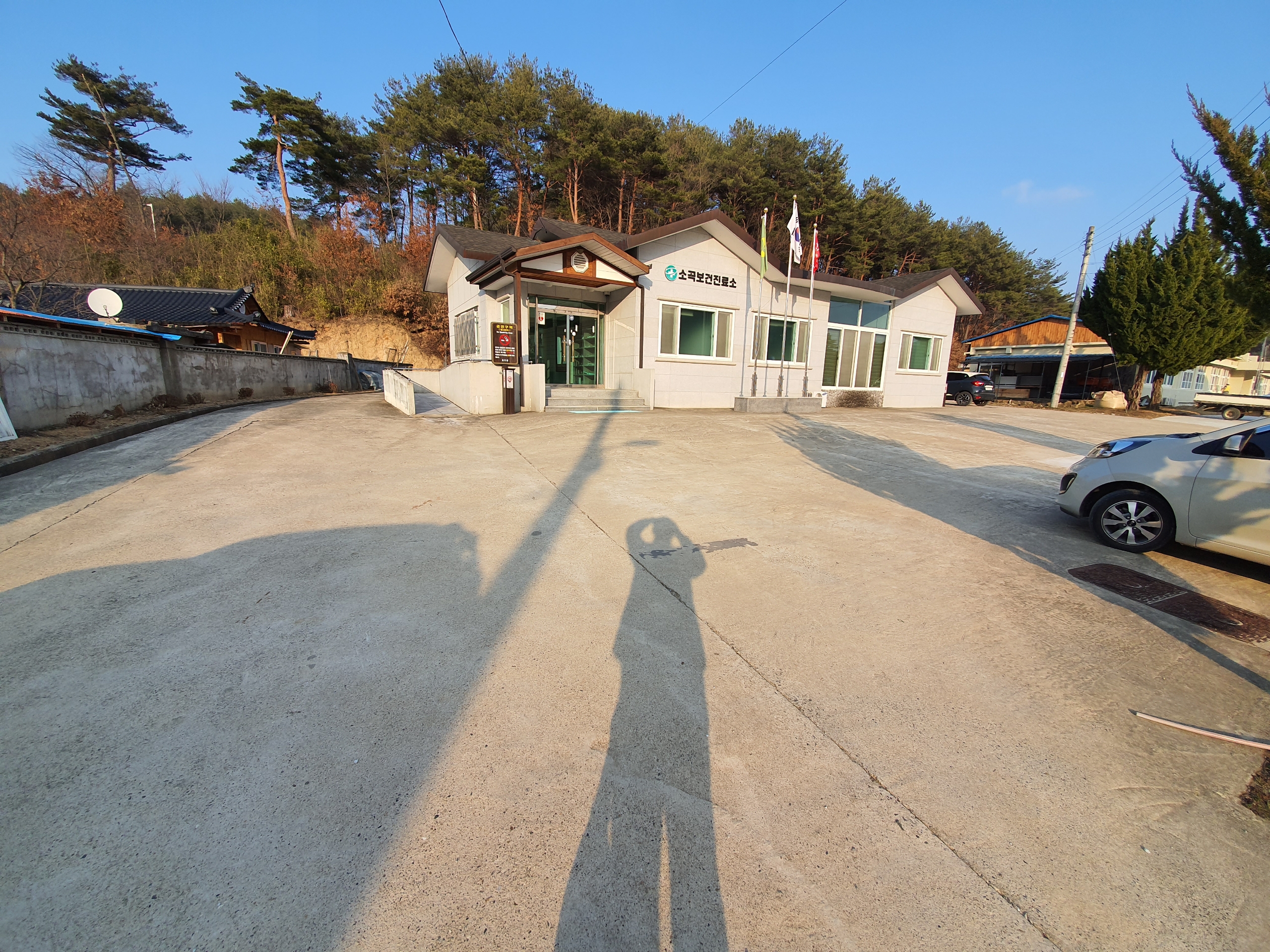 소곡보건진료소 주차장(본관앞) 3