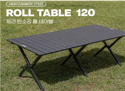 테이블120(제라산업탄소강)(서창동)C4-6 — 제공기관 등록 이미지
