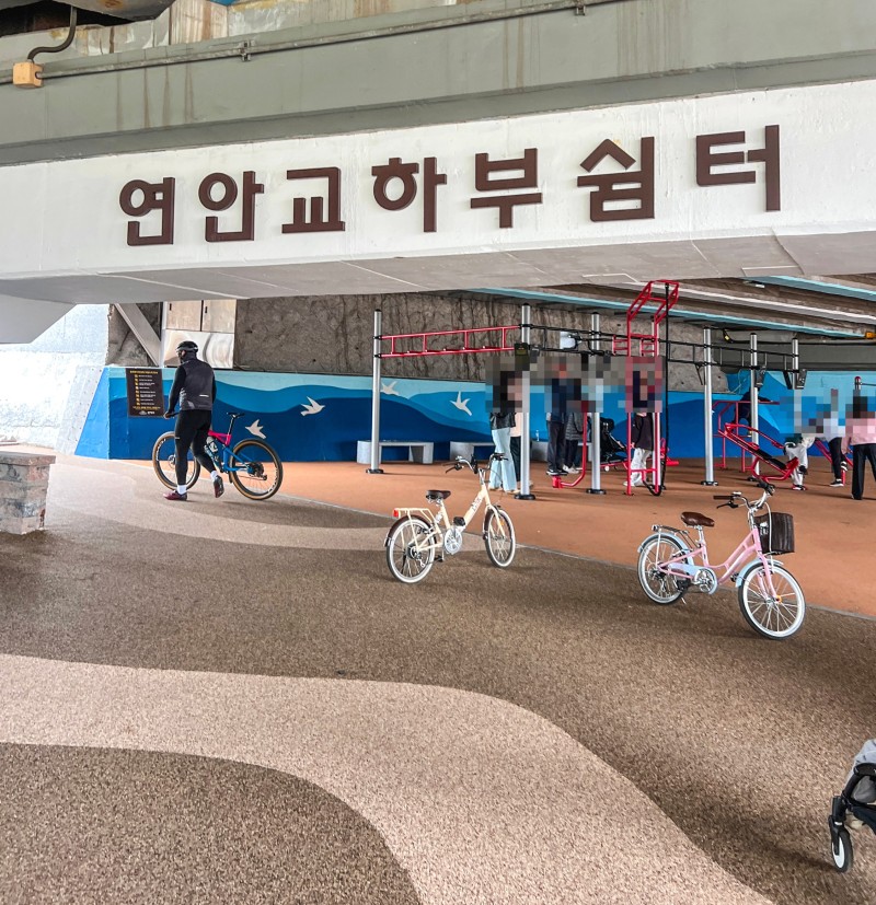 연안교하부쉼터 1