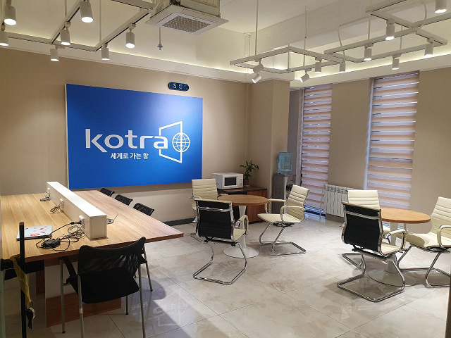 [타슈켄트] KOTRA 프리미엄 열린무역관 1