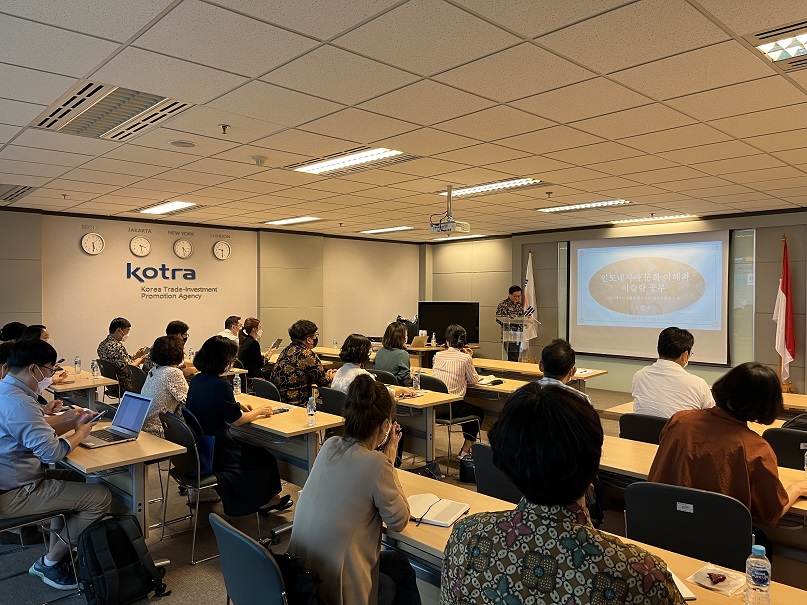 [자카르타] KOTRA 프리미엄 열린무역관 1