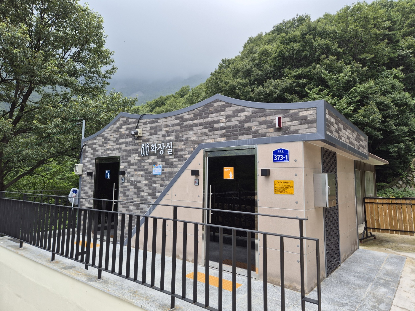 청룡사 공중화장실 1