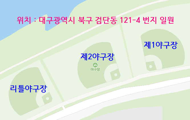 금호강변 검단리틀야구장 2