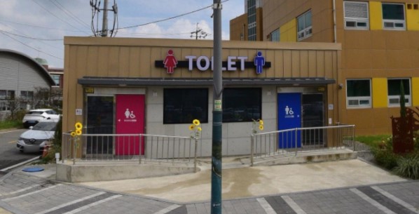 함평천지종합복지관 외부공중화장실 1