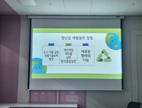 판암역 ESG플랫폼(강의,회의실) 3