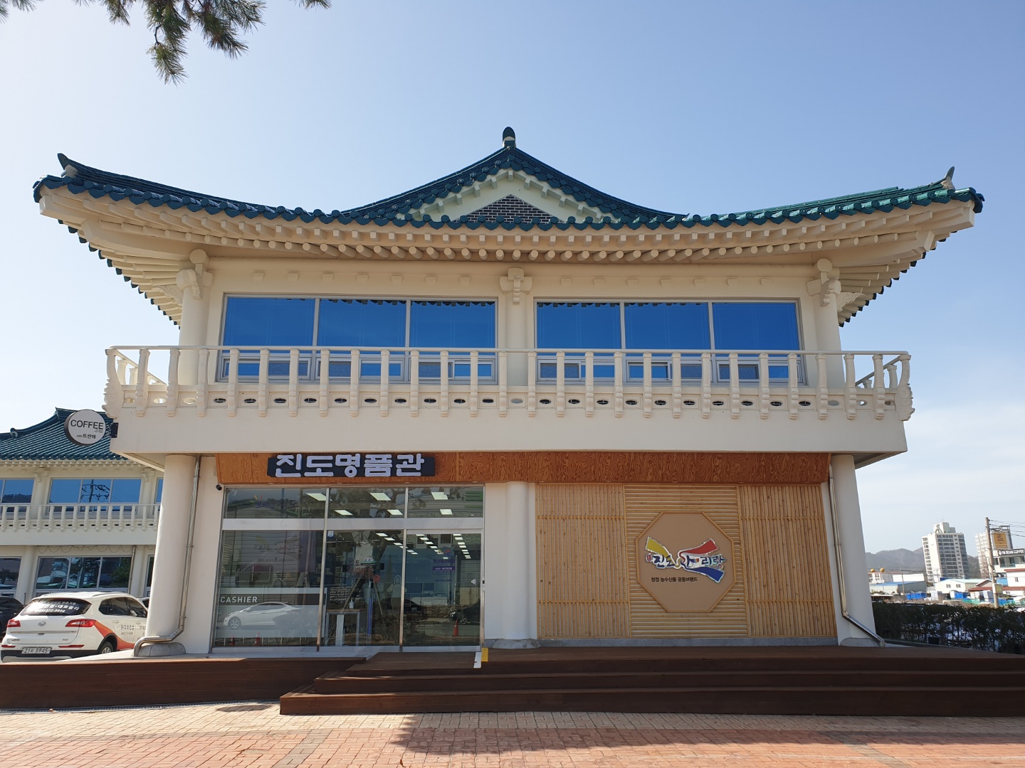 진도명품관 1