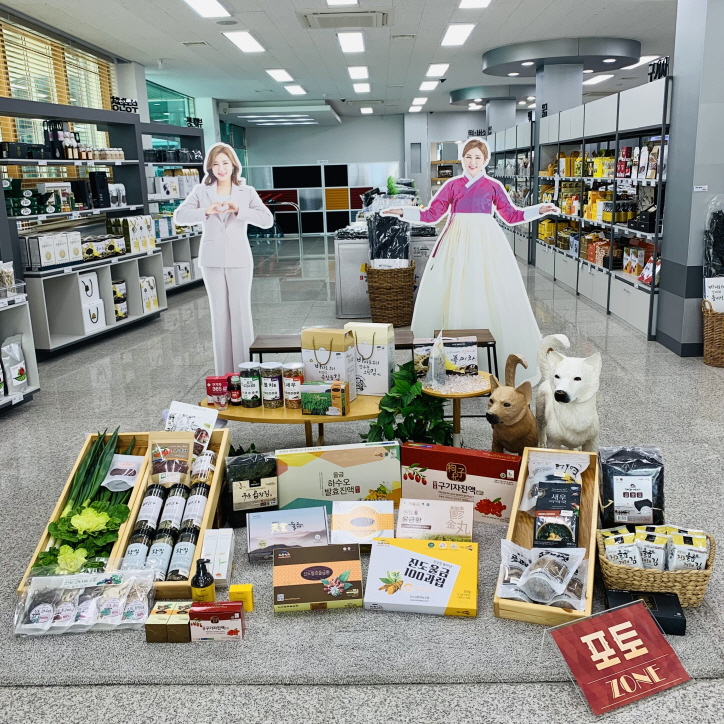 진도명품관 2