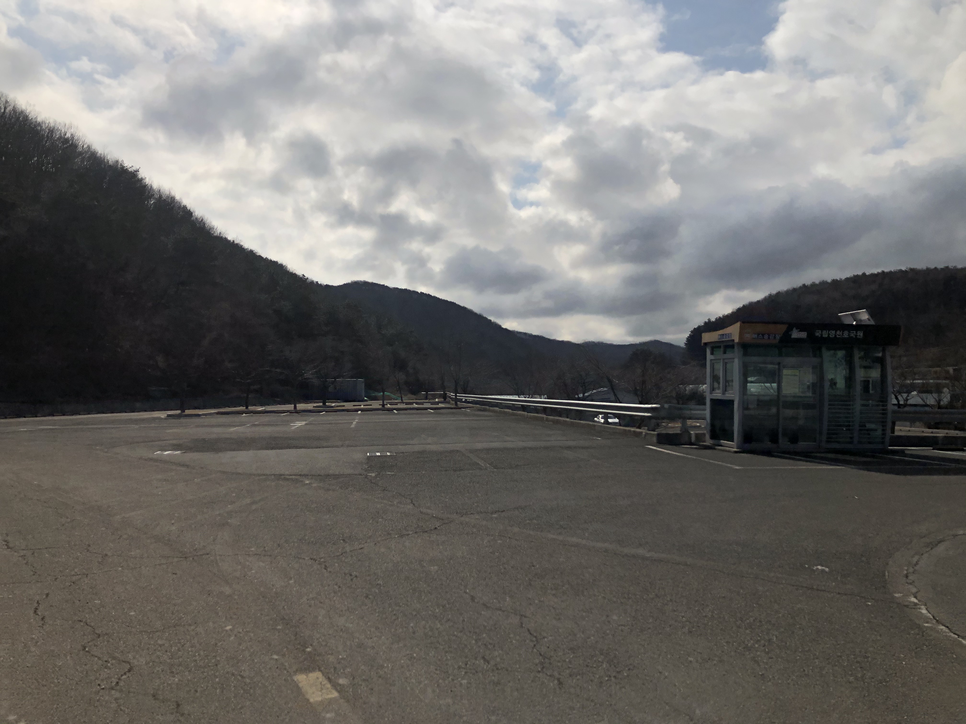 국립영천호국원 정문…