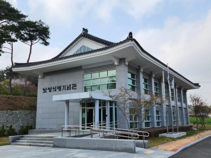 보성의병기념관 1