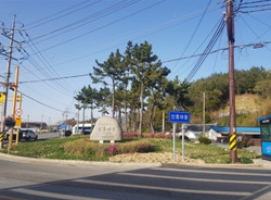 진도읍 소공원(신흥 소공원) 2