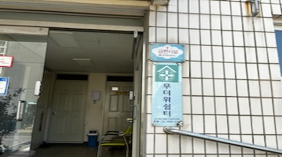 가양1동주민센터 무더위쉼터 1