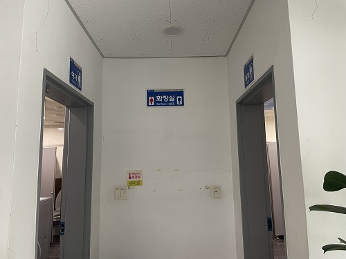 대동면사무소 화장실 1