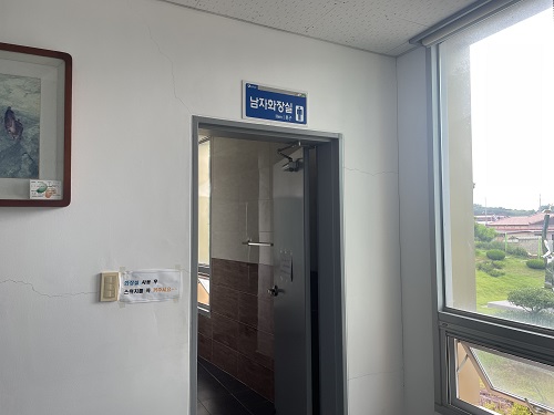 대동면 주민자치센터 화장실 2