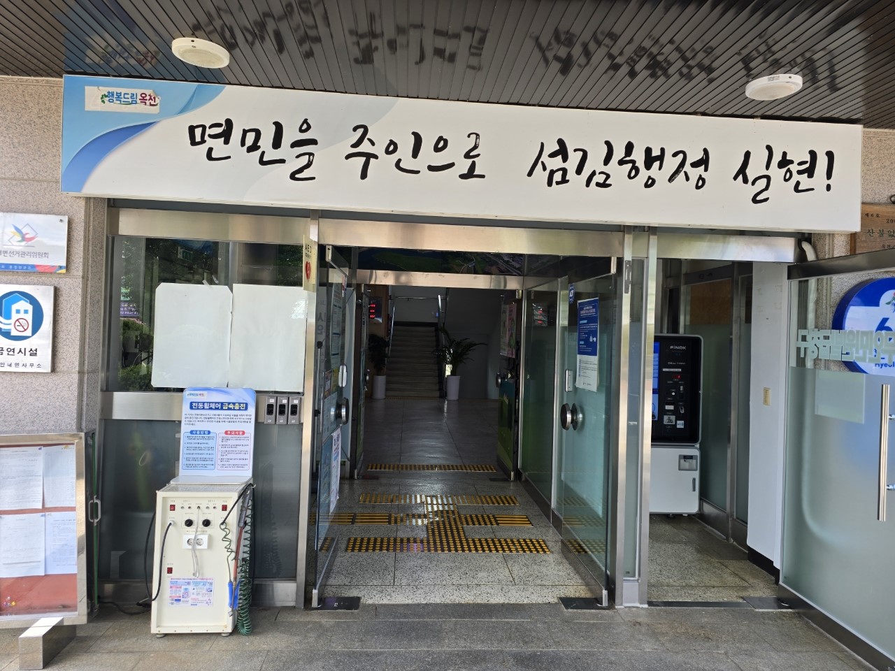 전동휠체어 충전기 2