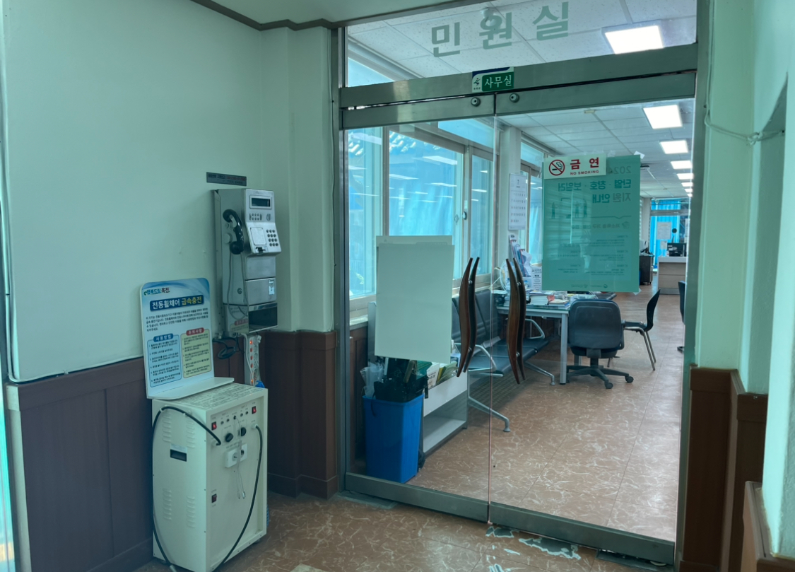 전동휠체어 충전기 2