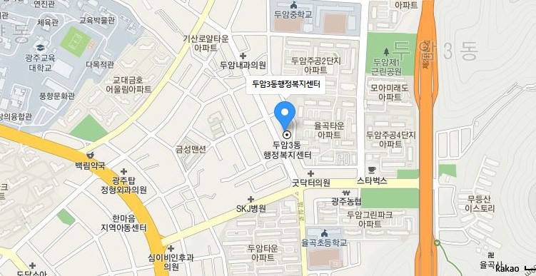 두암3동 주민자치센터 프로그램(마음건강종이공예) 2