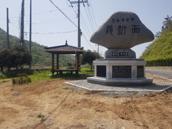 의신면 소공원(사천저수지 소공원) 2
