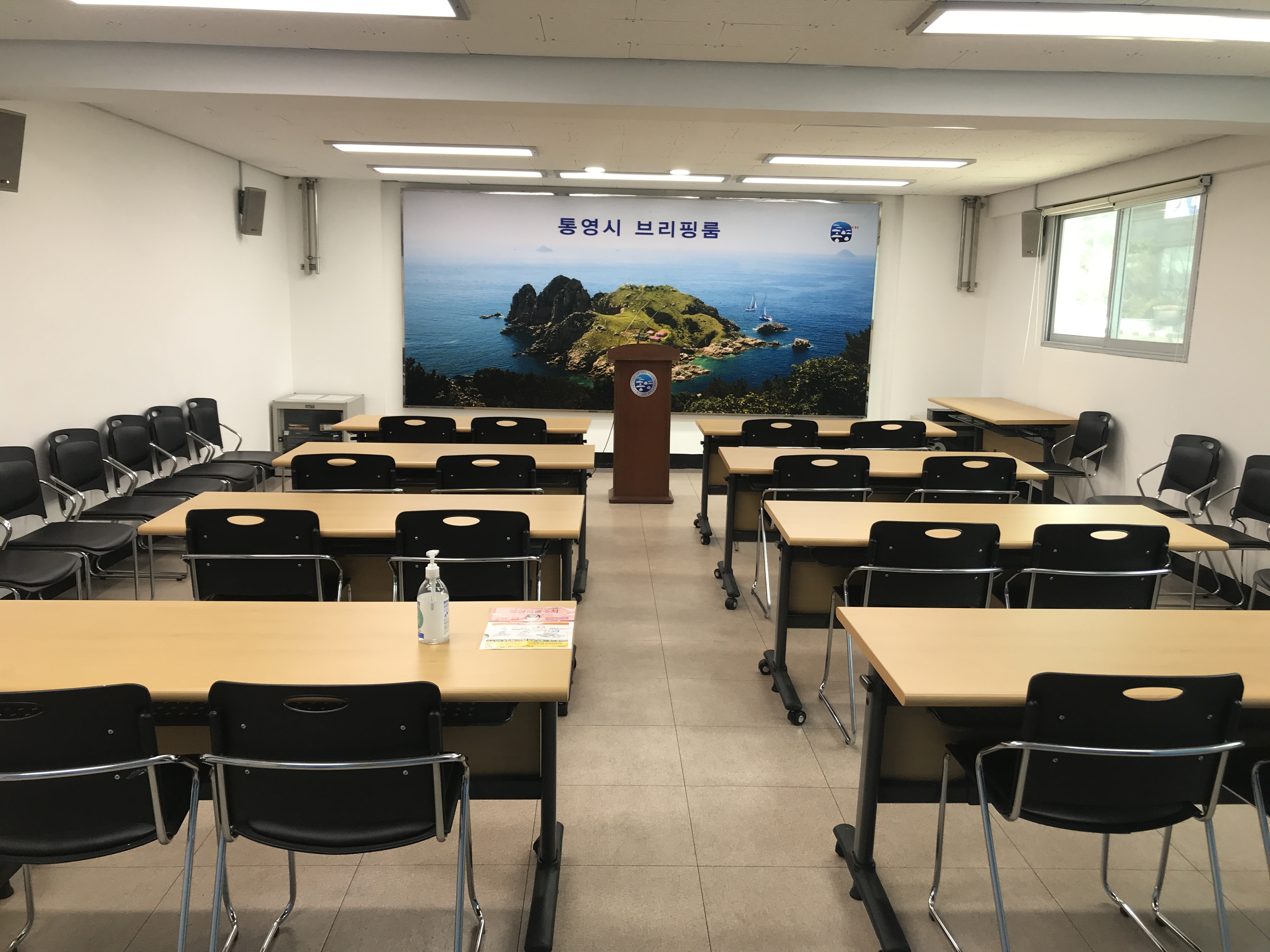 브리핑룸 1